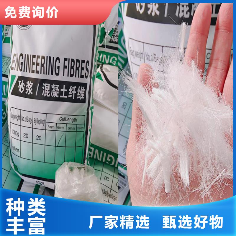聚丙烯粗纤维批发价格认准大品牌厂家