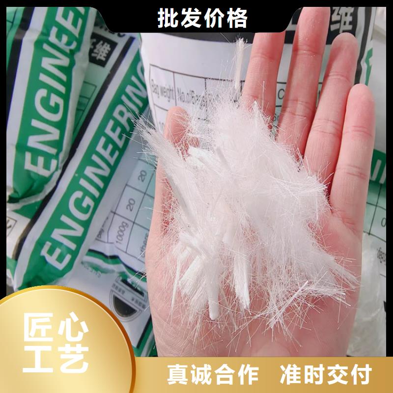 PP纤维价格源头厂家价格同城货源