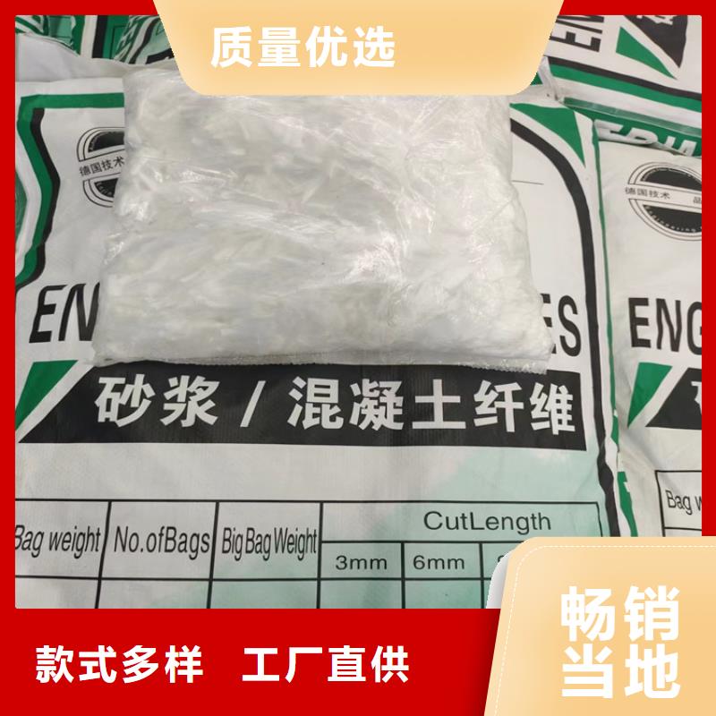 聚丙烯醇纤维（PVA）价格多少工厂直销本地供应商