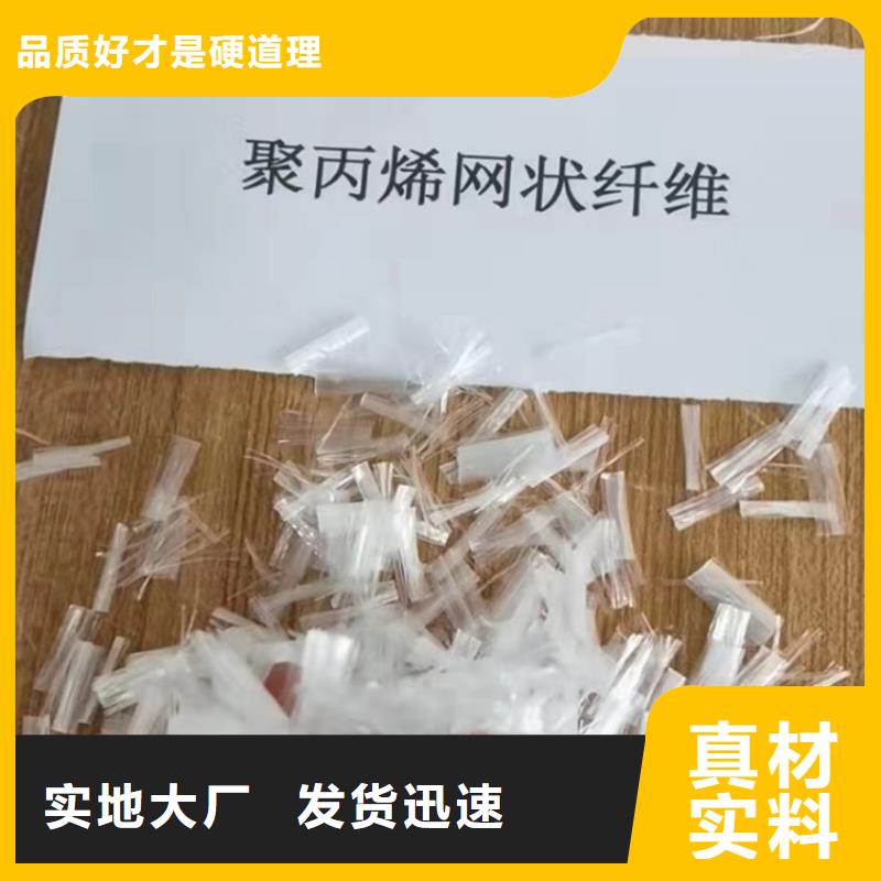 抗冲击混凝土纤维团队厂家本地生产商
