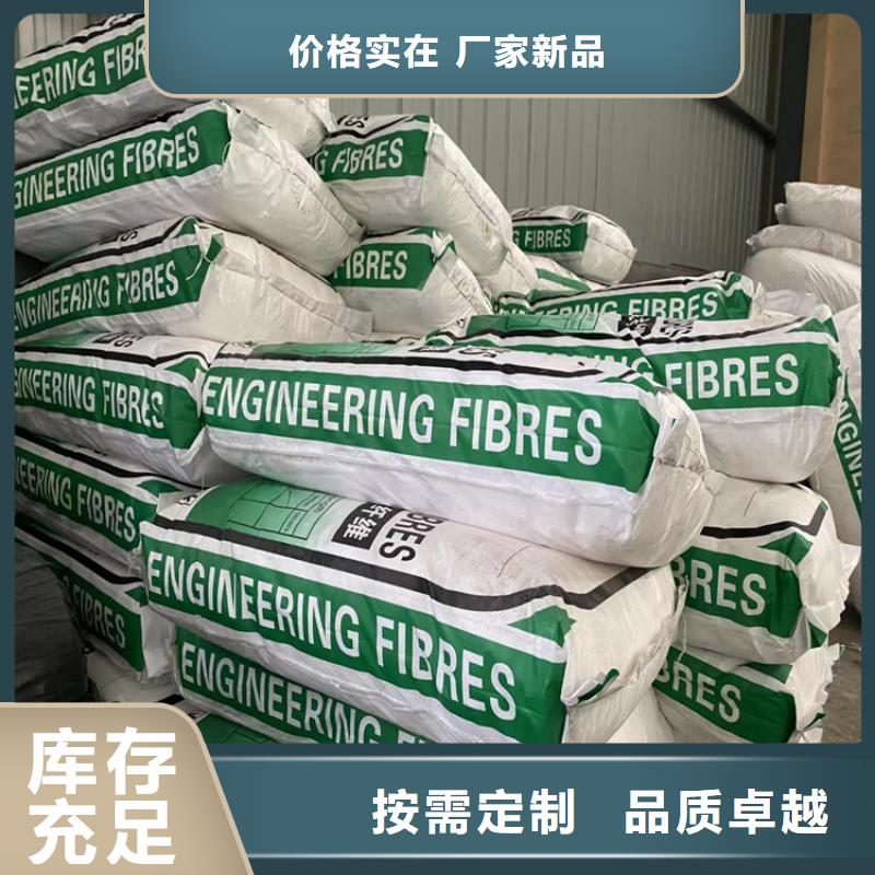 万宁市高性价比混凝土纤维批发价格厂家保障