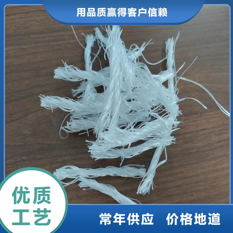 风电基础用螺旋形聚乙烯醇纤维厂家施工好品质选我们