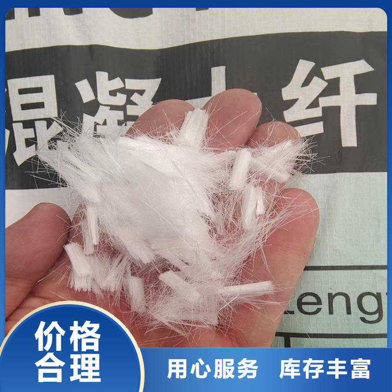 聚丙烯纤维价格行情厂家来电咨询