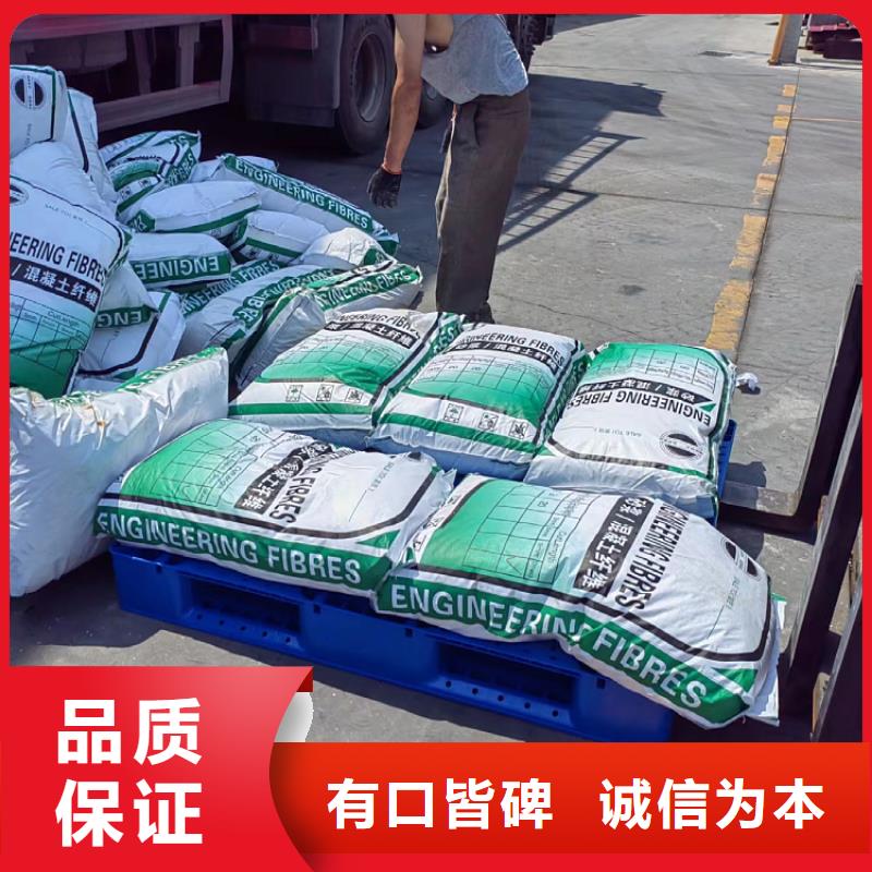 砂浆混凝土纤维近期行情价格本地厂家