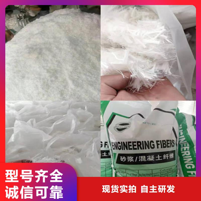 聚丙烯抗裂纤维实体大厂厂家客户好评