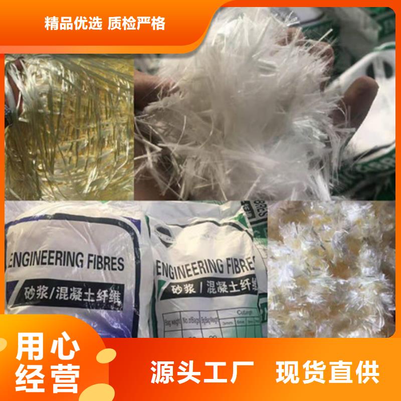 聚丙烯腈纤维口碑好厂家应用领域