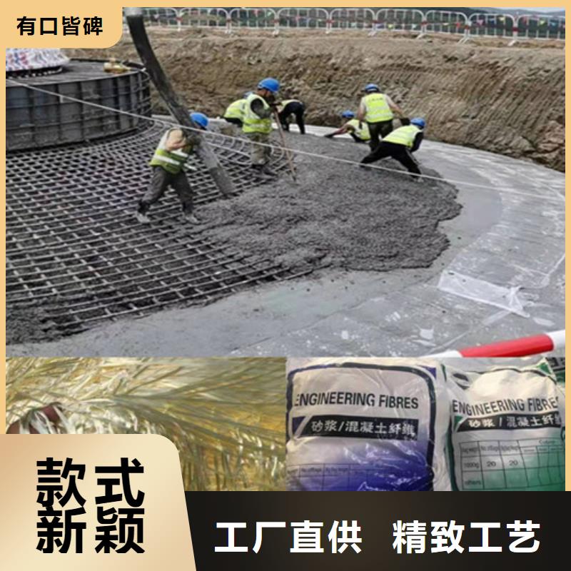 三沙市gk-6螺旋形聚乙烯醇纤维库存充足厂家地址当地货源