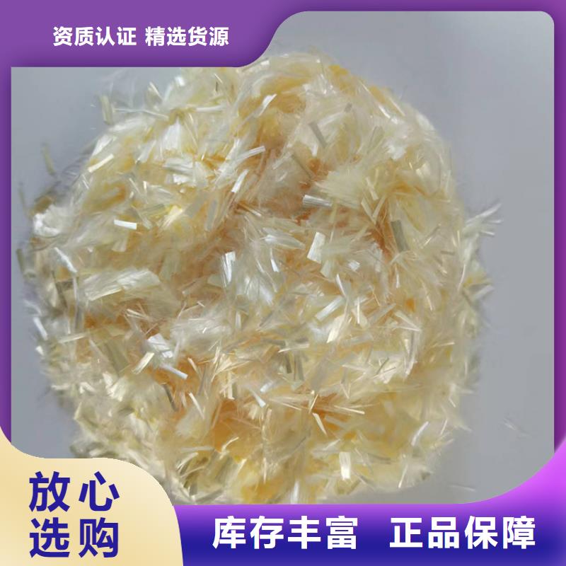 聚丙烯醇纤维（PVA）价格多少五指山市量大从优支持拿样