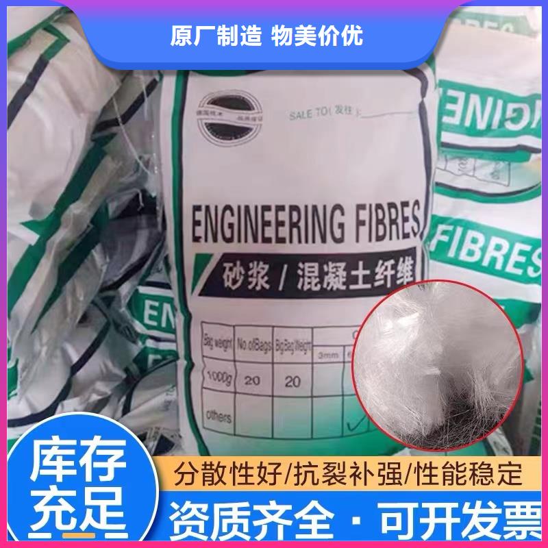 聚丙烯粗纤维全国走货厂家本地生产厂家