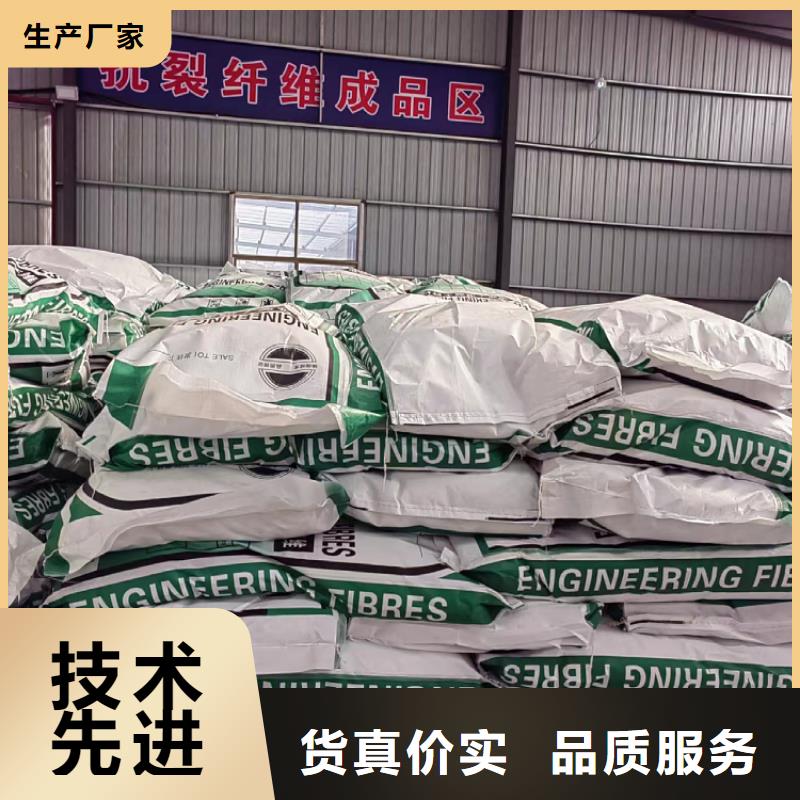聚丙烯纤维网价格现货充足厂家当地供应商