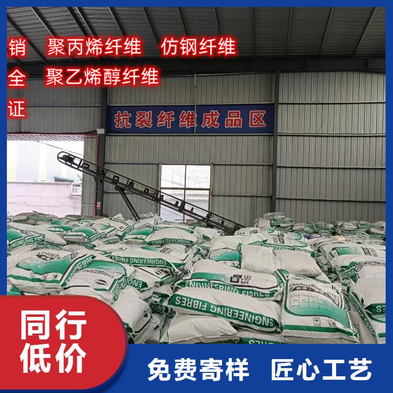 聚丙烯网状纤维图片生产公司大库存无缺货危机