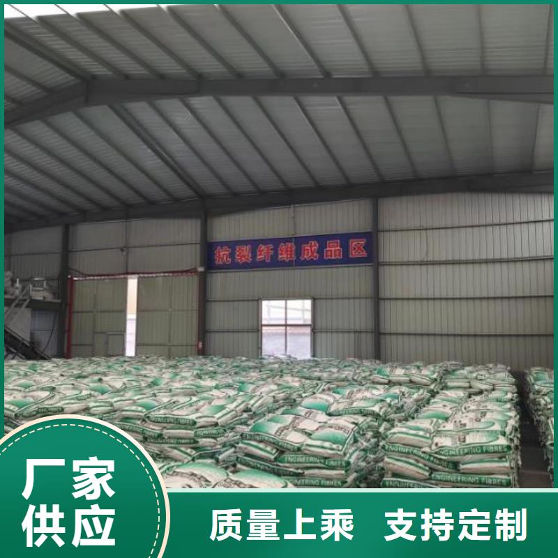 聚丙烯腈纤维厂家现货厂家同城制造商