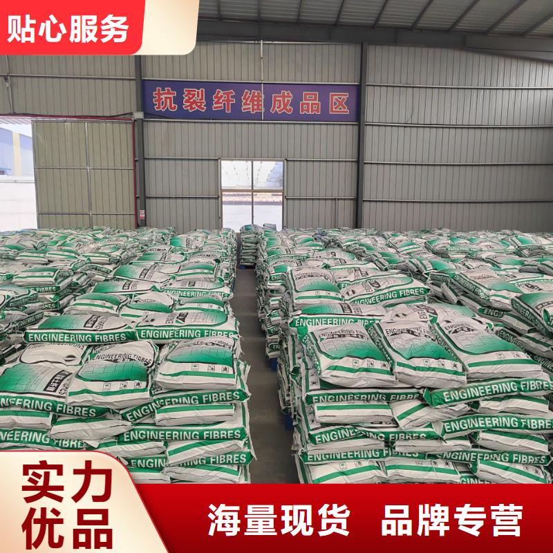 购买聚丙烯纤维混凝土-实体厂家可定制全新升级品质保障