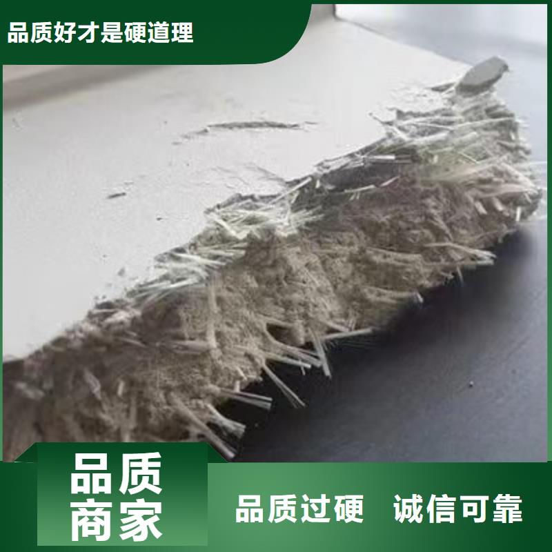 买单丝聚丙烯纤维不要贪图便宜同城公司