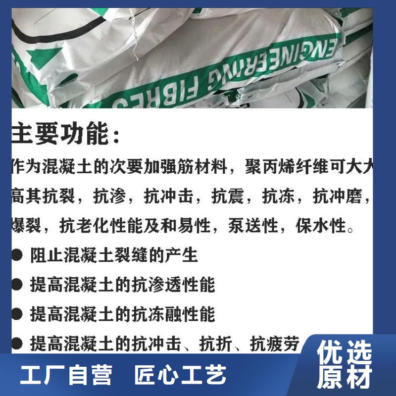 jk-6螺旋形聚乙烯醇纤维公司定制诚信商家服务热情