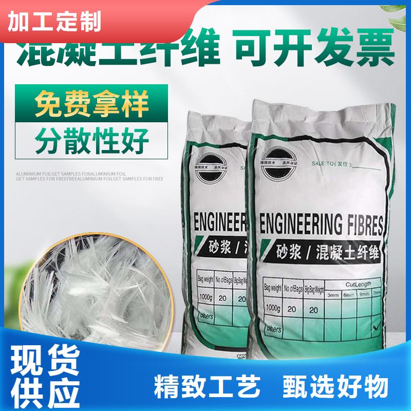 风电基础JK-7型聚乙烯醇纤维厂家直销免费咨询同城制造商