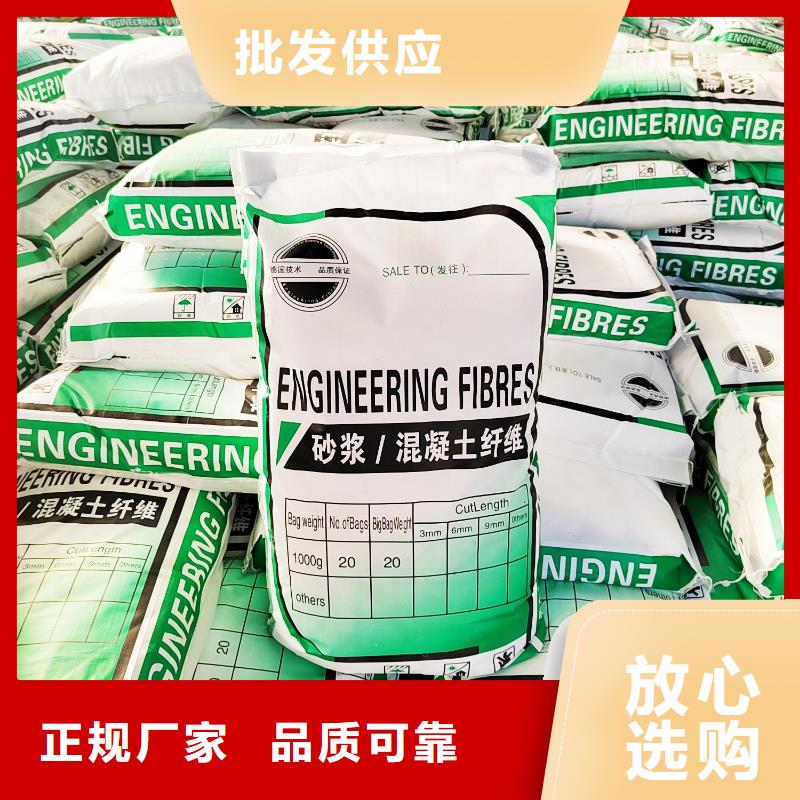 聚丙烯粗纤维零售附件厂家实力厂家