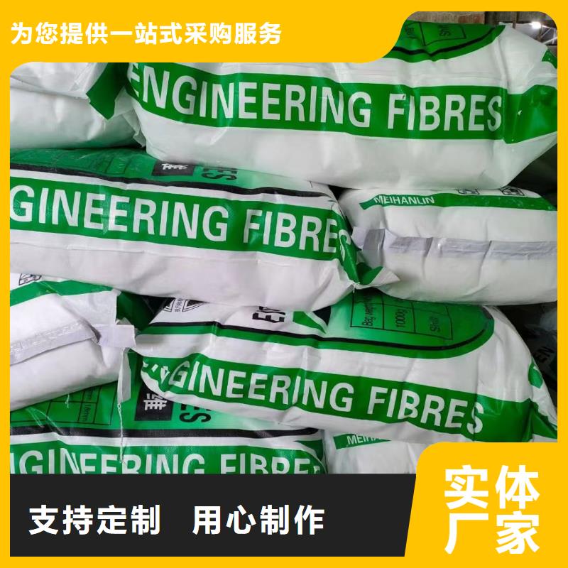 砼抗裂纤维掺加剂-厂家为您在线服务工期短发货快