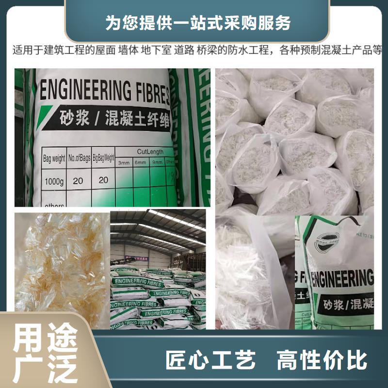 聚丙烯纤维铜片止水厂家合作共赢同城公司