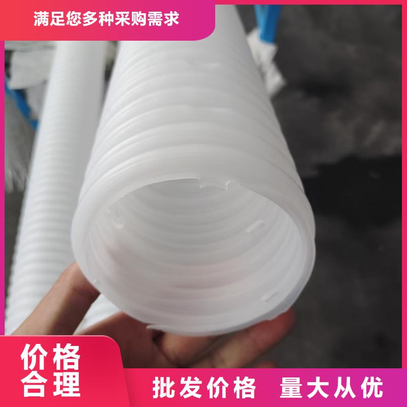 hdpe双壁打孔波纹管质保一年价格用心做品质