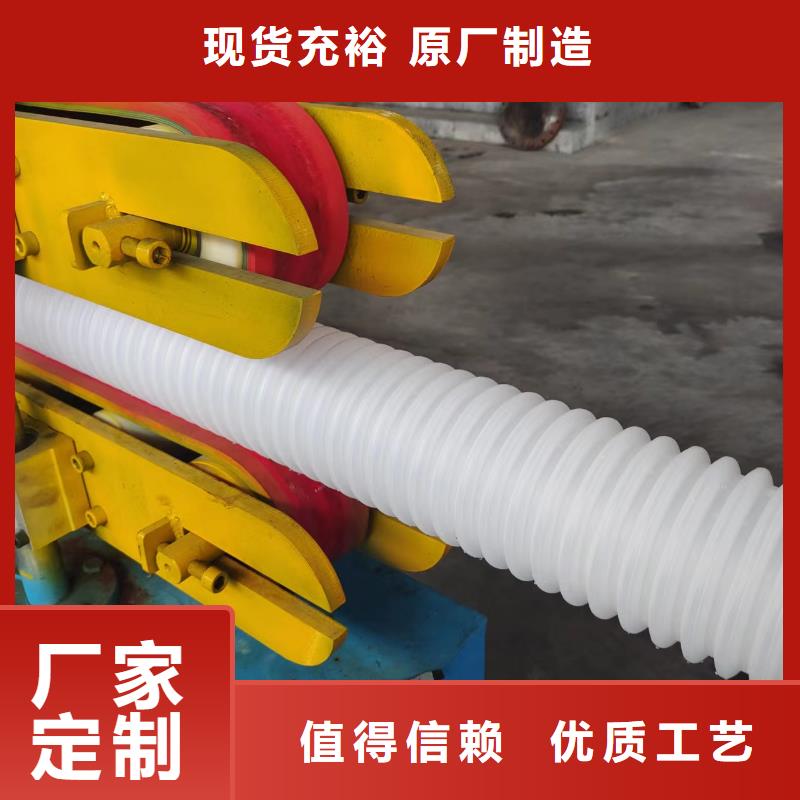 打孔波纹管厂家价格行情厂家当地厂家