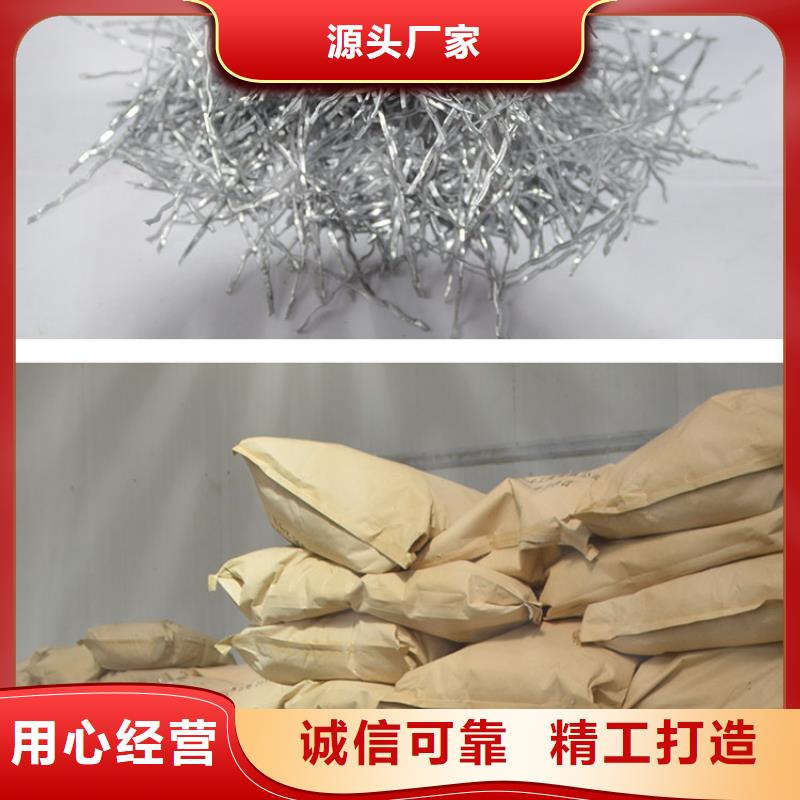 【钢纤维抗裂纤维厂家型号全价格低】当地生产商
