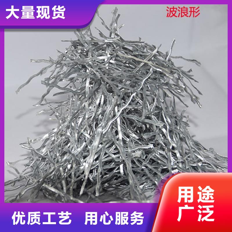 钢纤维,【铜止水】实地大厂定金锁价