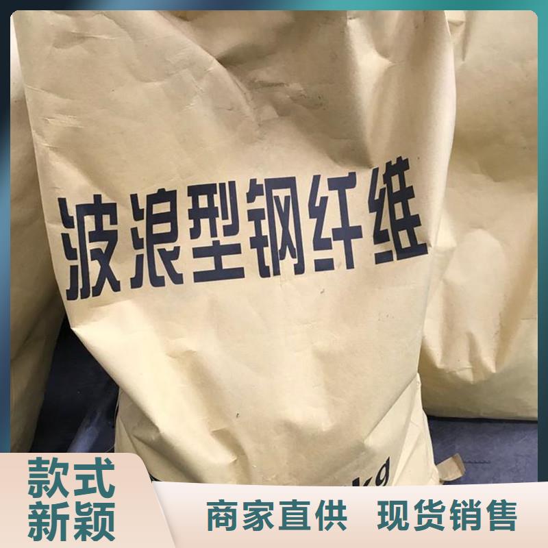 端勾型钢纤维厂家厂家欢迎新老客户垂询