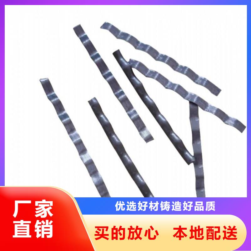 钢纤维,止水铜片用的放心本地经销商