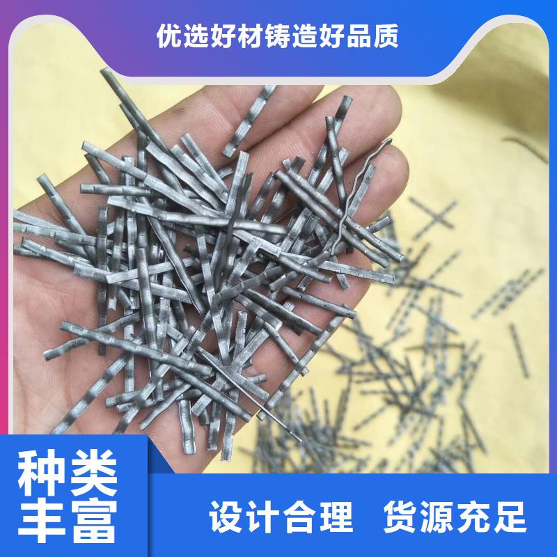 端钩钢纤维直销价格价格同城经销商