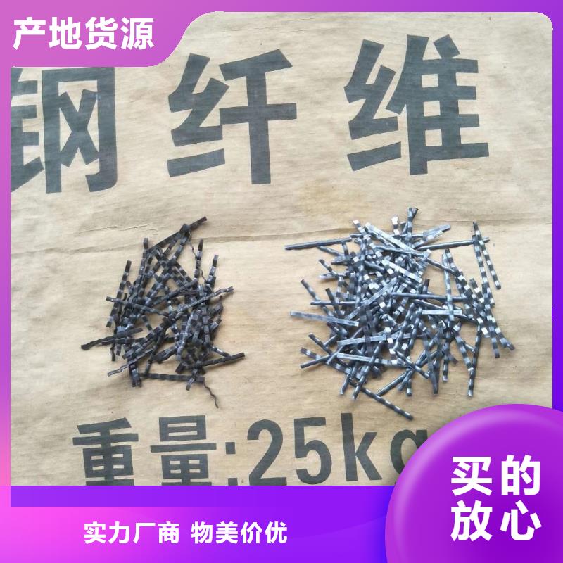 钢纤维量大从优价格多家仓库发货