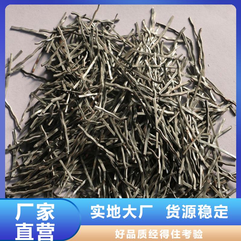 钢纤维螺旋形聚乙烯醇纤维货源直销同城服务商