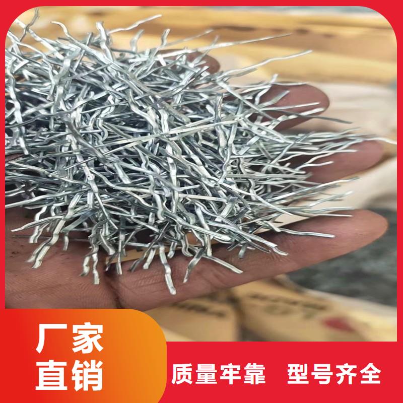 钢纤维-抗裂纤维厂家源头把关放心选购当地品牌