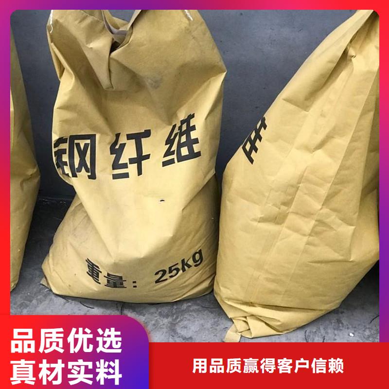 钢纤维-铜片止水厂家品质之选设计合理