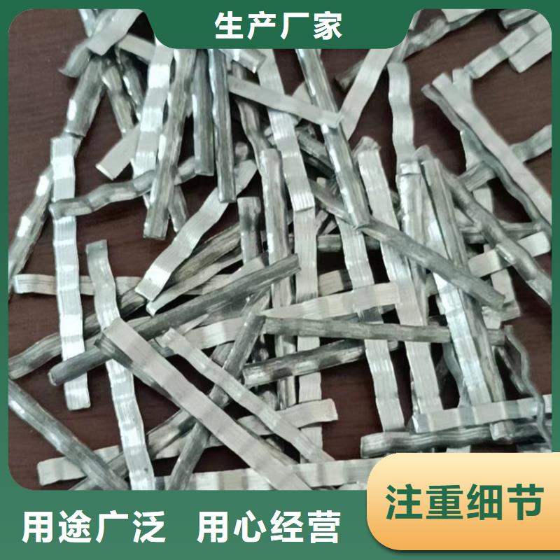 定制钢纤维混凝土质量层层把关