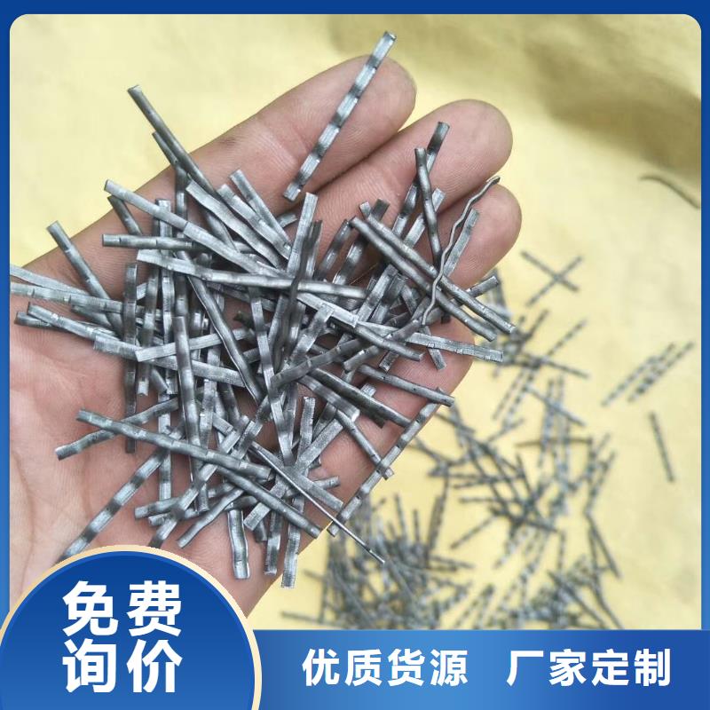 成排端钩型钢纤维正规厂家厂家源头把关放心选购