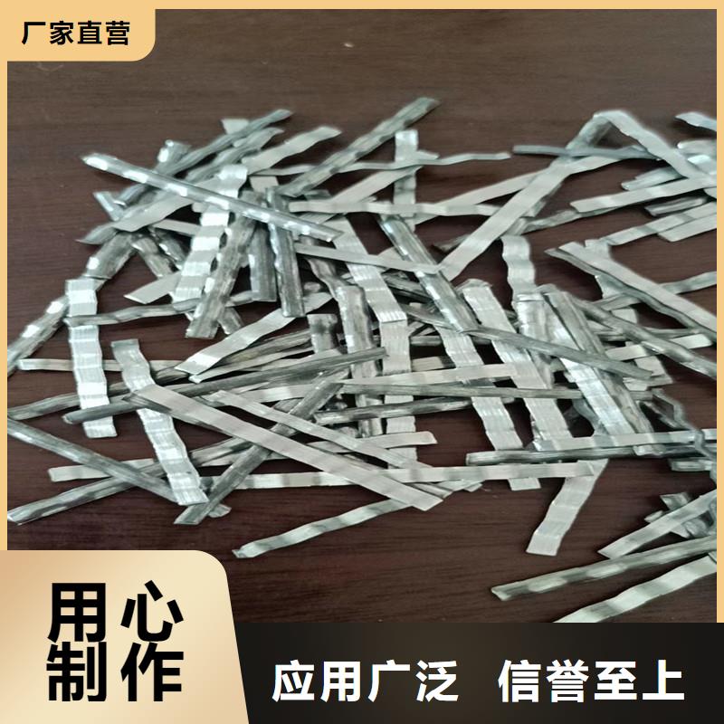 钢纤维pp杜拉纤维实力工厂信誉至上