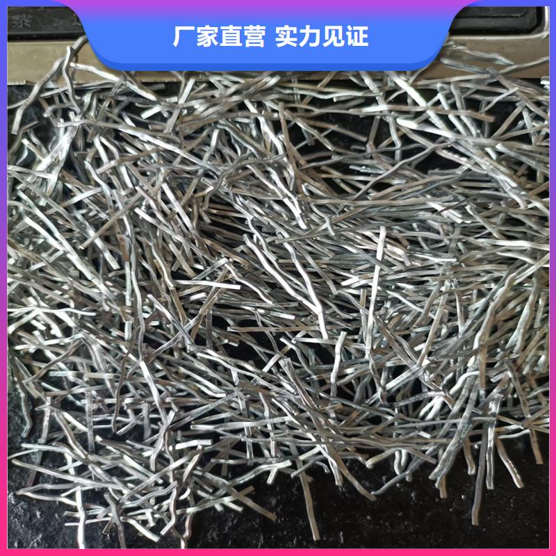 剪切波浪型钢纤维源头好货价格满足客户需求
