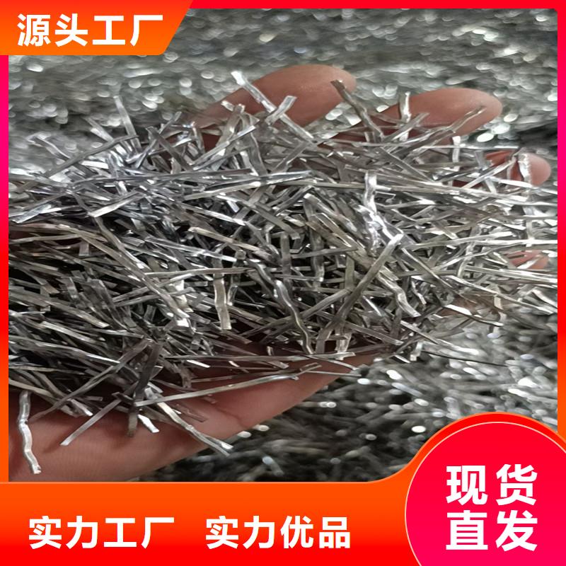 钢纤维厂家实力老厂价格今日新品