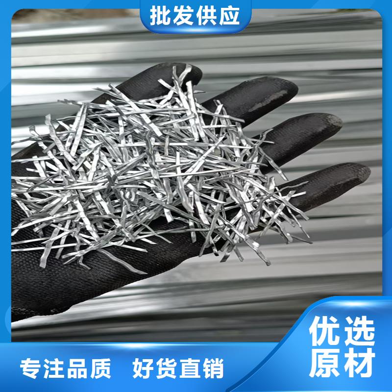 成排端钩型钢纤维来厂考察厂家品牌企业