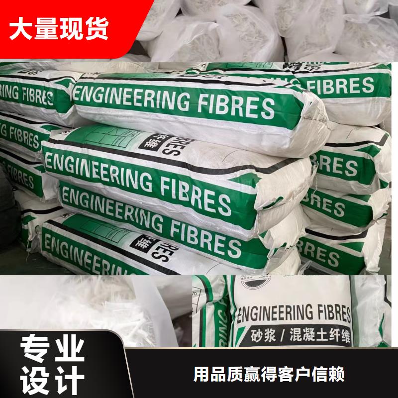 可信赖的钢纤维生产厂家本地公司