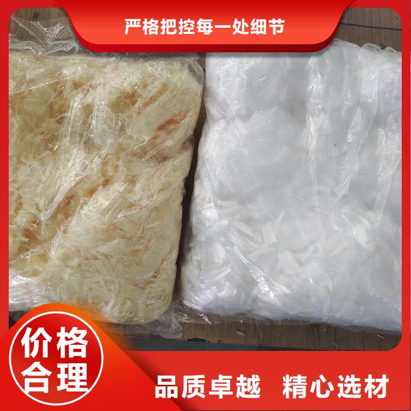 【钢纤维砂浆混凝土纤维正规厂家】本地生产商