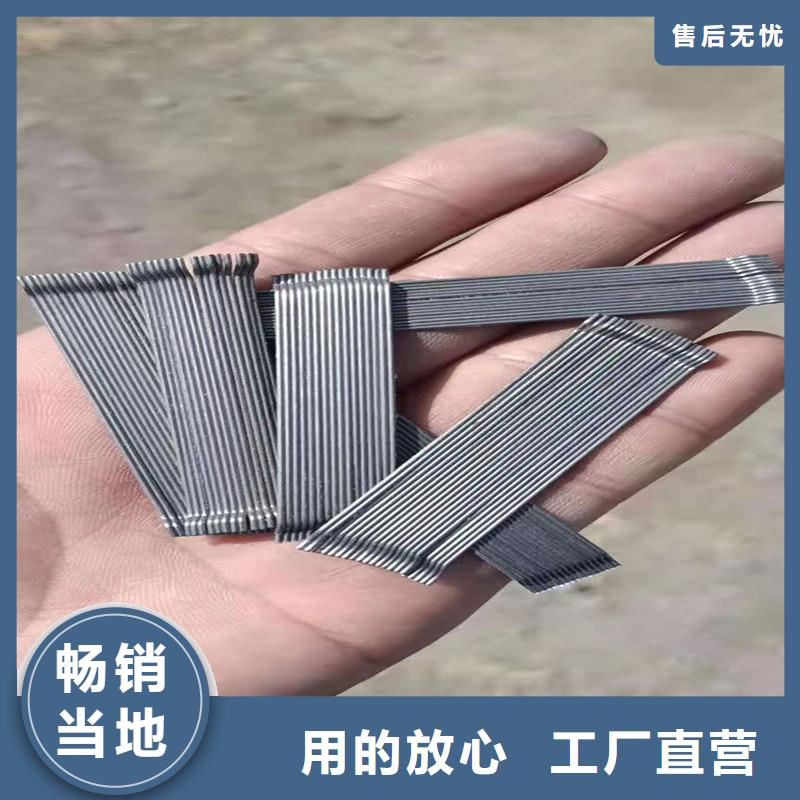 钢纤维_砂浆混凝土纤维买的放心安兴用的舒心本地品牌