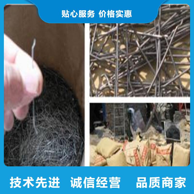 钢纤维_聚丙烯纤维分类和特点市场行情