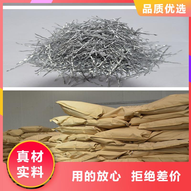 【钢纤维止水铜片拥有多家成功案例】拥有核心技术优势