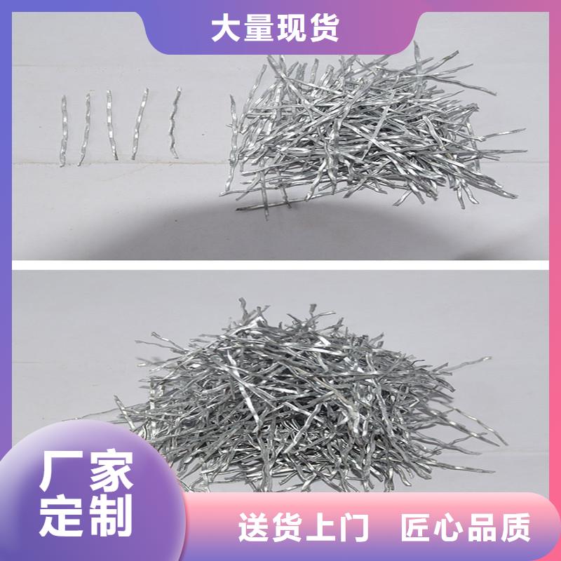 钢纤维_聚丙烯网状纤维源头厂商原厂制造