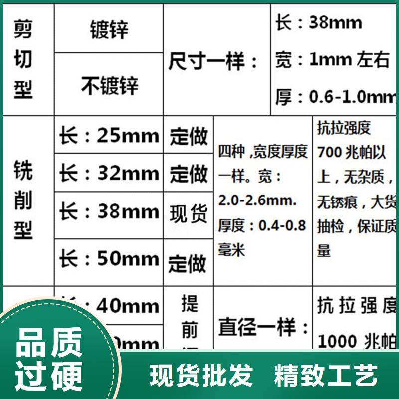 冷拉钢丝钢纤维货源厂家品质服务诚信为本
