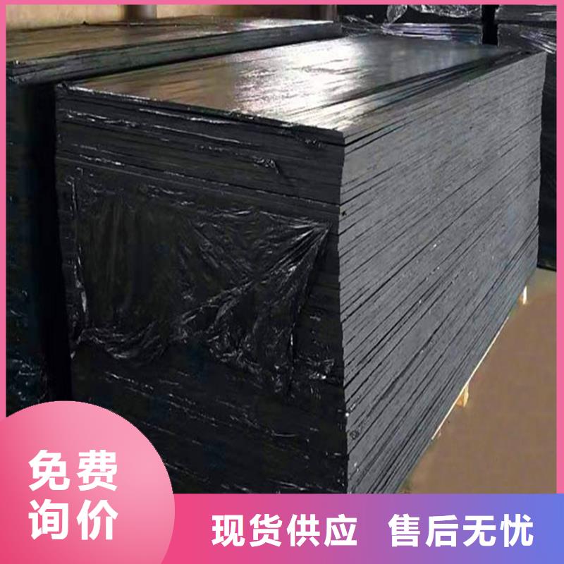 白沙县沥青木丝板2cm沥青木板中心价格当地制造商