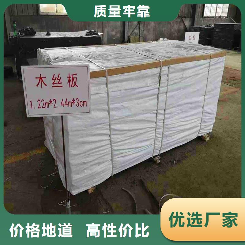 琼海市沥青软木板厂家当地制造商