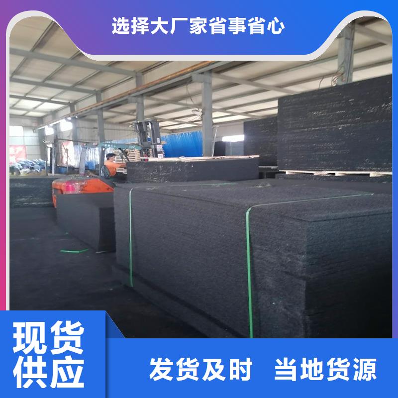 侵乳化沥青木丝板量大从优厂家当地品牌